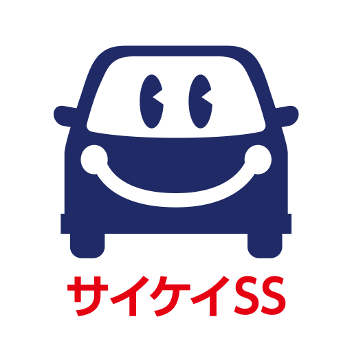サイケイSS安心サポート logo