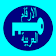 الارقام العربية icon