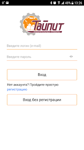 Тайпит Screenshot 1 - AppWisp.com
