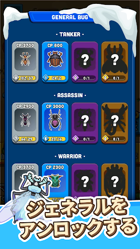 アプリのプレビュー