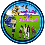 Cover Image of Télécharger Yarl Tamil FM - Online Radio  APK