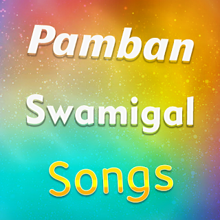 Pamban Swamigal Songs 1 0 APK AndroidAppsAPK co