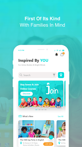 Join جوين Screen 2