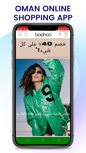 Android application Online Shopping Oman screenshort