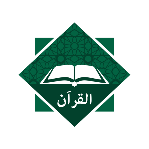Al Quran - القران 2.42 Icon
