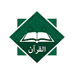 Cover Image of Download Al Quran - القران  APK