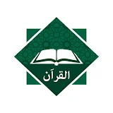 Al Quran - القران icon