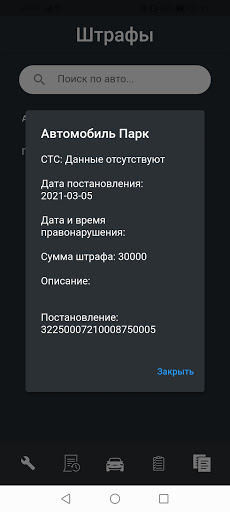 Сервис RA Screen 3