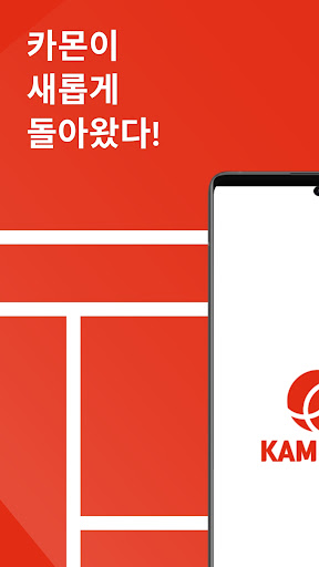 Android application 테니스 카몬 screenshort