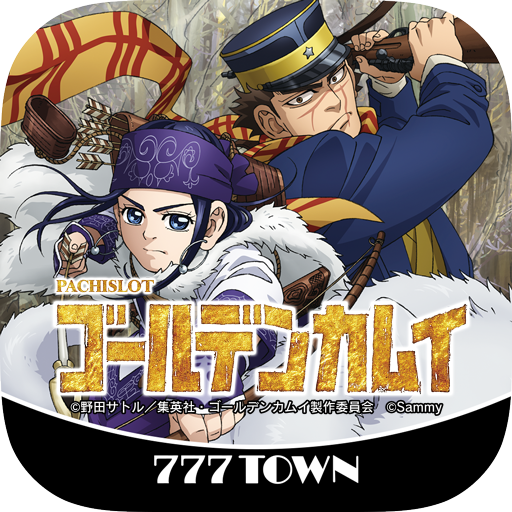 777TOWN]スマスロ ゴールデンカムイ - Apps on Google Play
