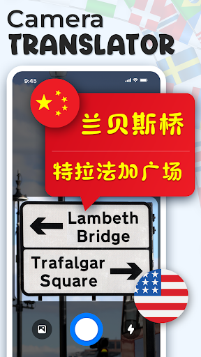 Android application Translate Photo, Text & Voice screenshort