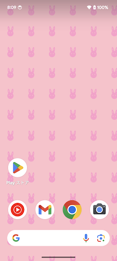 Android application うさぎ　ライブ壁紙 screenshort