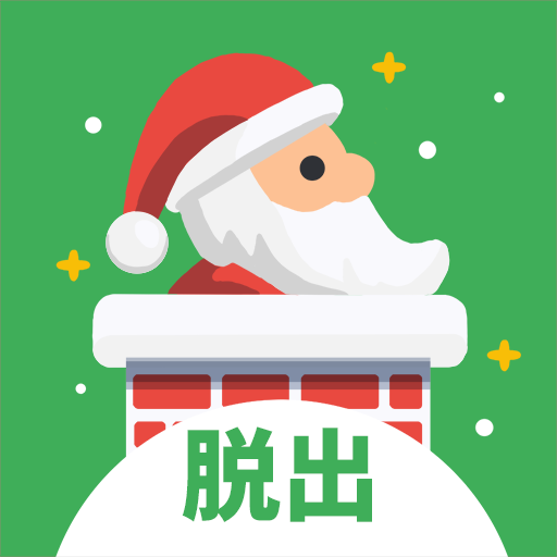 サンタと少女と不思議なふくろ logo