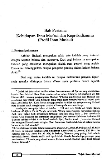 Tafsir Ibnu Mas’ud Screen 3
