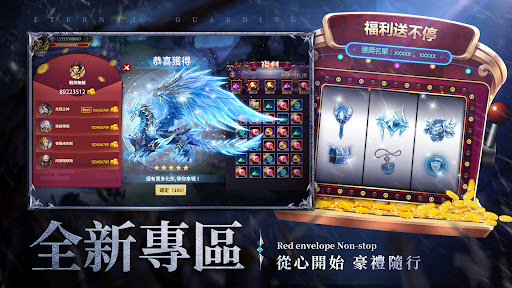 لعبة 永恆守護-戰神歸來 apk مهكر4
