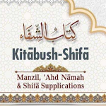 Cover Image of Download Kitab us Shifa کتاب الشفا  APK