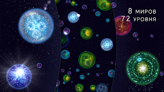 Game screenshot Osmos HD hack