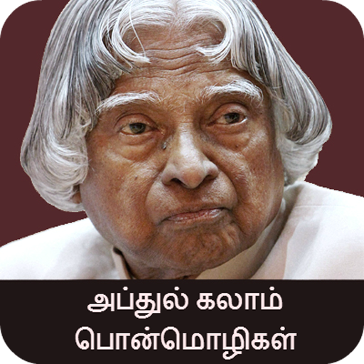 Abdul Kalam Quotes in Tamil  Icon