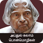 Cover Image of Download Abdul Kalam Quotes in Tamil  APK