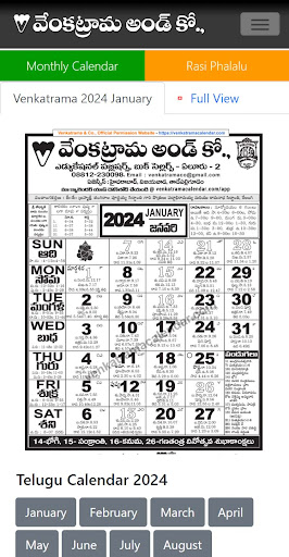 Venkatrama Calendar 2024 Screen 2