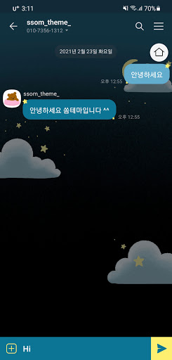 [SSOM]dreamingom_dark_TALK Screen 3