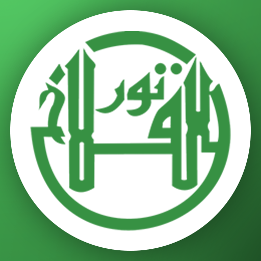 SIAKAD NURUL FALAH logo
