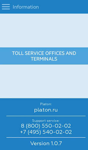 Платон Screen 3