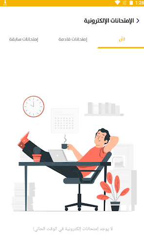 كنوز المستقبل