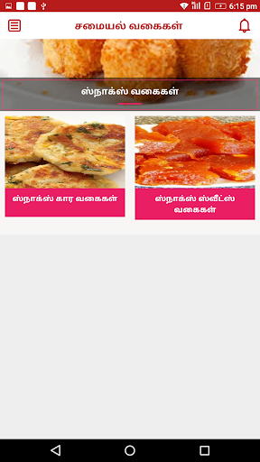 Snacks Sweets Recipes and Quick