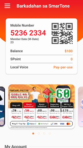 Android application My SIM Account screenshort
