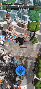 GODZILLA DESTRUCTION Screenshot