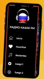 Радио Казак FM Краснодар