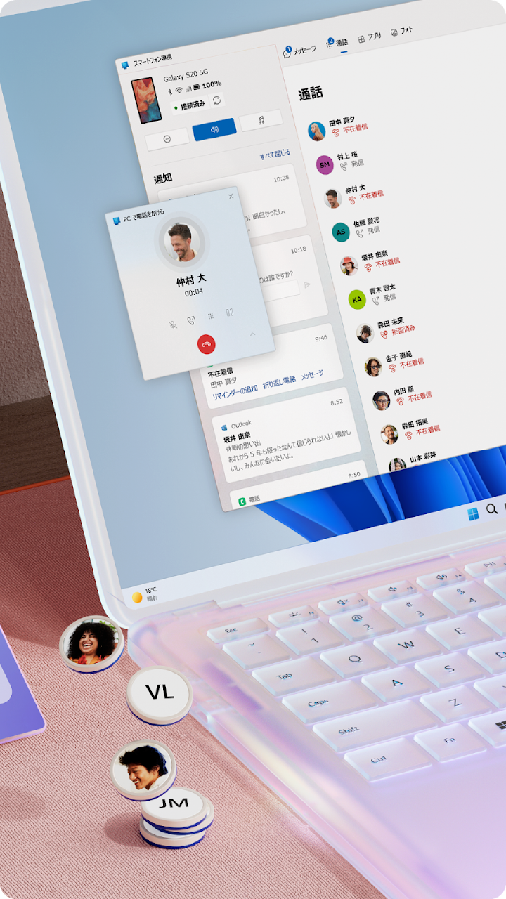 Windows にリンク screenshot 3