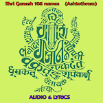 Cover Image of Herunterladen Shri Ganesh 108 names  APK