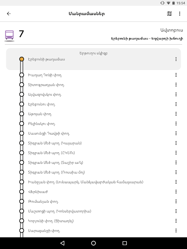 Screenshot of A2B. Yerevan Public Transport