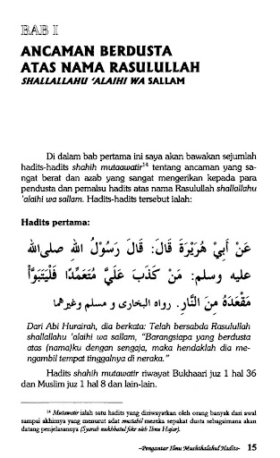 Ilmu Mushthalahahul Hadits Screen 3