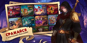 Game screenshot The Dark РПГ: 2D Рогалик Pro apk download