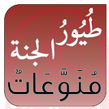 Toyor Eljennah icon