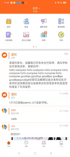Android application Nascans SG screenshort