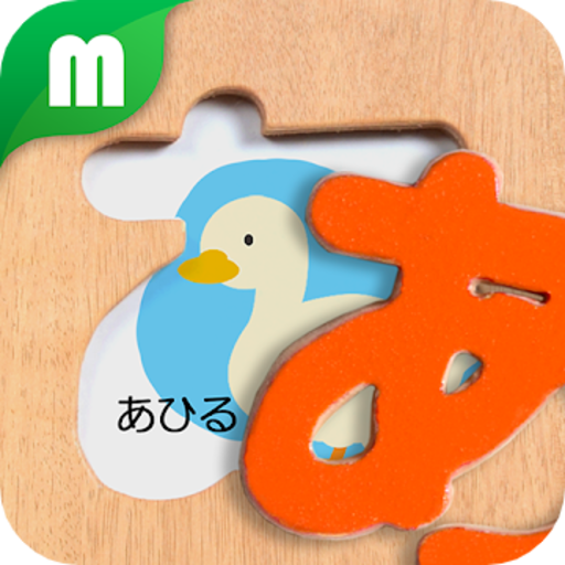 Hiragana Katakana Puzzle  Icon