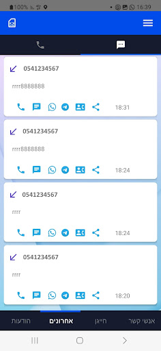 Android application Mtravel screenshort