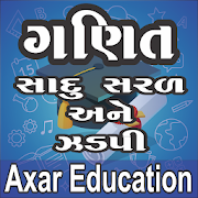 Top 29 Education Apps Like Maths Gujarati (Ganit) - Best Alternatives