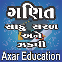 Maths Gujarati (Ganit)