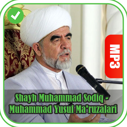 Shayxh Muhammad Sodiq Muhammad Yusuf Maruzalari ✅