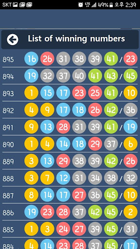 AI Lotto Screen 2