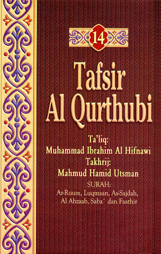 Android application Tafsir Al Qurthubi Jilid 14 screenshort