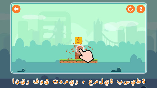 معاينة التطبيق