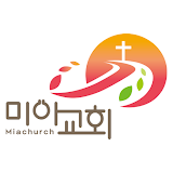 미아교회 icon