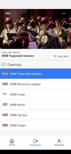 MNB Screen 2