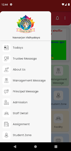 Navsarjan Vidhyalaya Screen 3